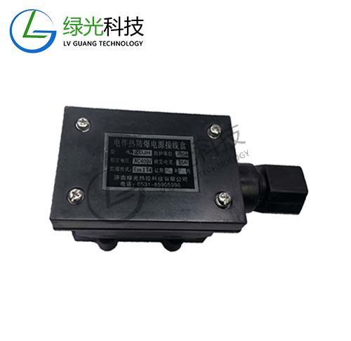 防爆電源接線盒